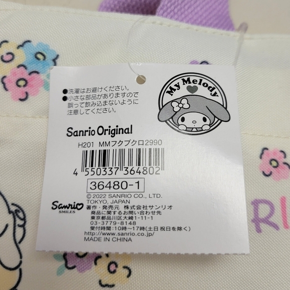 Sanrio Hello Kitty & Friends Floral Crossbody Bag - Picture 8 of 9